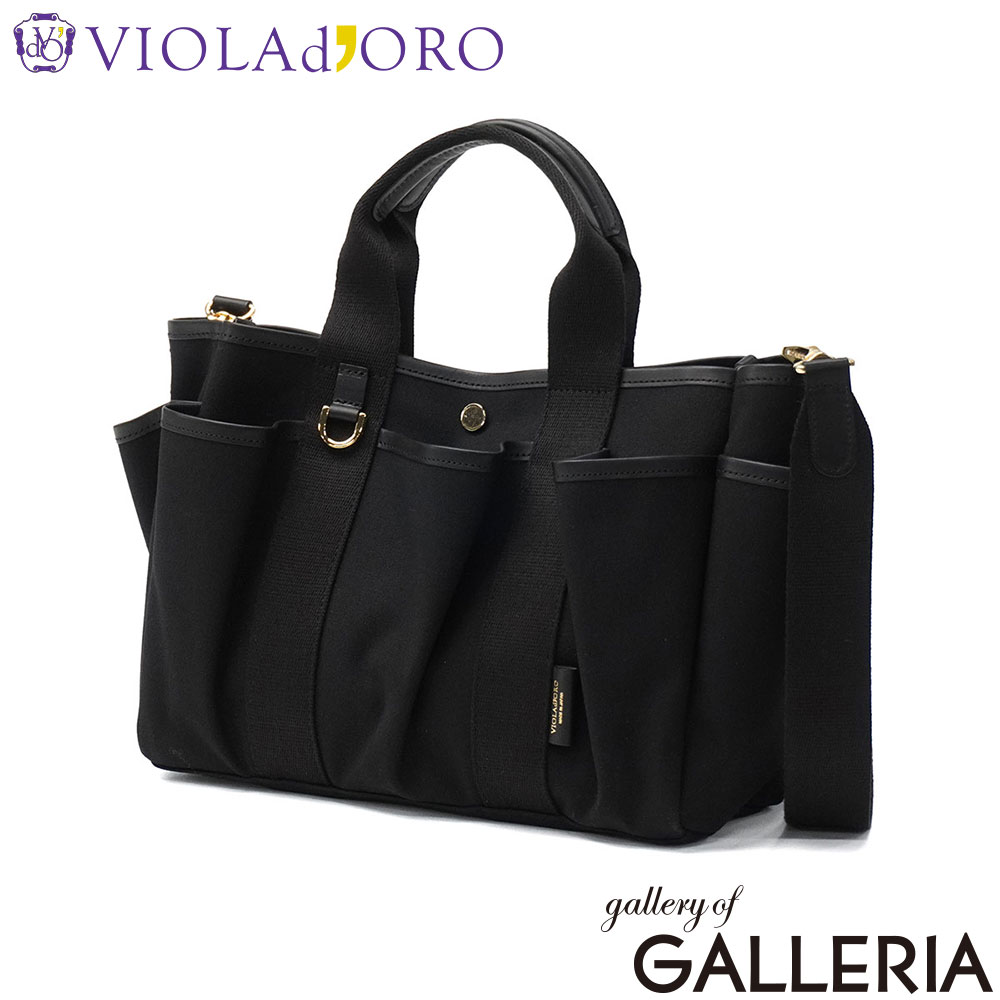 VIOLAd'ORO ヴィオラドーロ トートバッグ かわいい おしゃれ 斜めがけ 日本製 2WAY A5 CAMPER ガーデントートバッグ V-2292