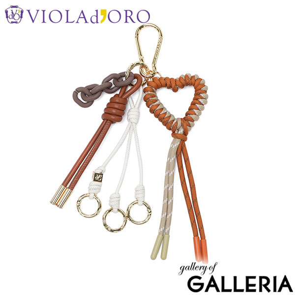 VIOLAd'ORO ヴィオラドーロ キーホルダー キーリング ギフト かわいい パーツ レディース BIANCA パラコードハート バッグチャーム V-5082