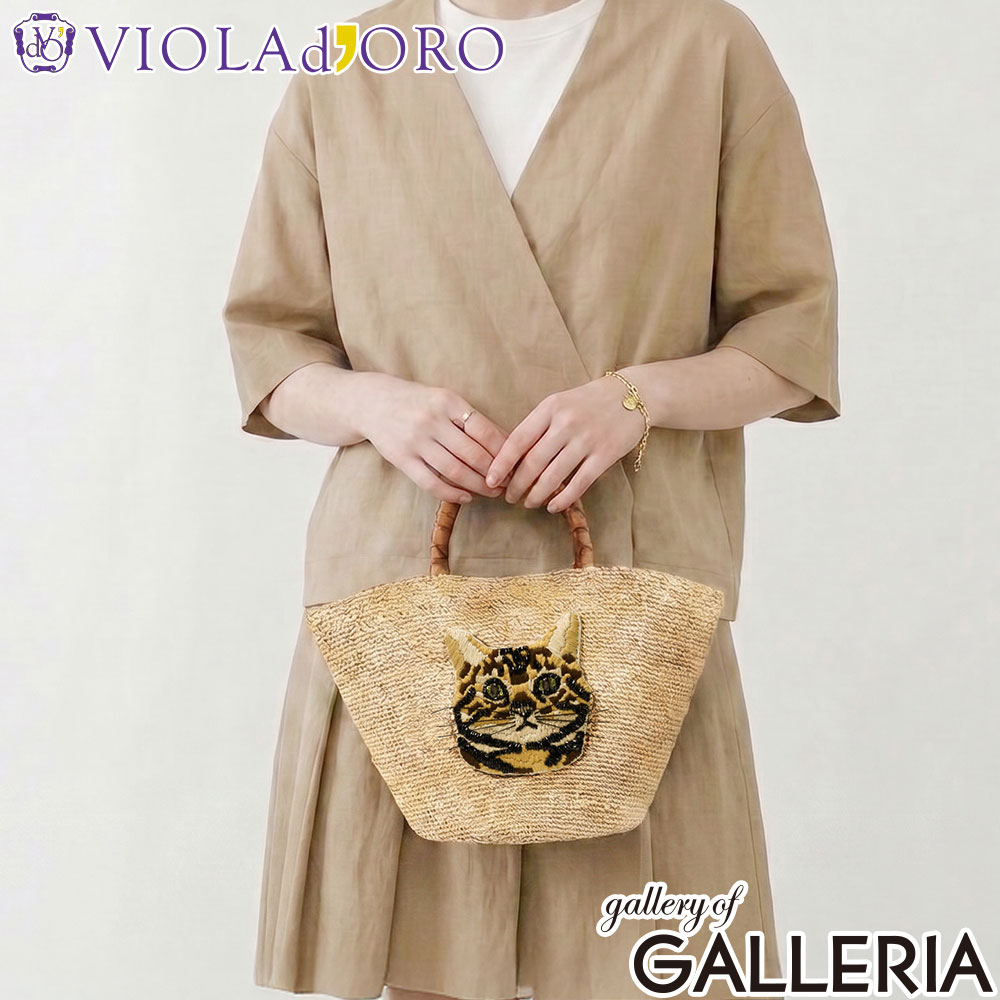 VIOLAd'ORO ヴィオラドーロ かごバッグ ハンドバッグ 上品 カゴ ビーズ 手提げ 女性 MIRO 刺繍ワッペン入りアバカ製 トートバッグ V-9010
