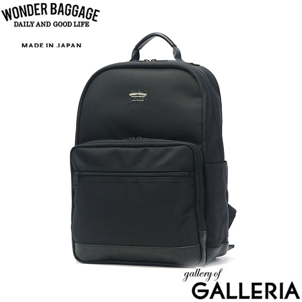 【正規品2年保証】ワンダーバゲージ リュック メンズ レディース 大容量 おしゃれ WONDER BAGGAGE ビジネス 通勤 レザー 革 本革 お洒落 ビジネスリュック A4 PC PC収納 ナイロン GOODMANS DAYPACK NEO WB-G-032
