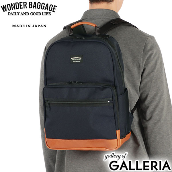 【正規品2年保証】ワンダーバゲージ リュック メンズ レディース 大容量 おしゃれ WONDER BAGGAGE ビジネス 通勤 レザー 革 本革 お洒落 ビジネスリュック A4 PC PC収納 ナイロン GOODMANS DAYPACK NEO WB-G-032