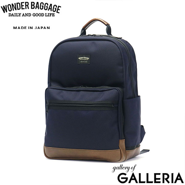 【正規品2年保証】ワンダーバゲージ リュック メンズ レディース 大容量 おしゃれ WONDER BAGGAGE ビジネス 通勤 レザー 革 本革 お洒落 ビジネスリュック A4 PC PC収納 ナイロン GOODMANS DAYPACK NEO WB-G-032