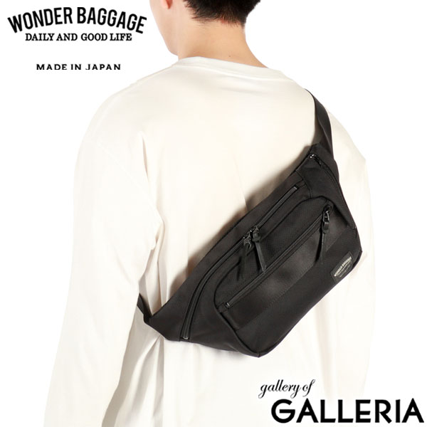 正規品2年保証 ワンダーバゲージ ウエストバッグ メンズ レディース アウトドア WONDER BAGGAGE ボディバッグ ブランド ウエストポーチ 斜めがけバッグ ナイロン 日本製 GOODMANS WAIST BAG WB-G-024