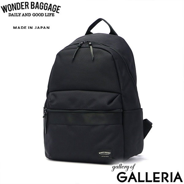 【正規品2年保証】 ワンダーバゲージ リュック メンズ レディース 大きめ 通学 おしゃれ WONDER BAGGAGE デイパック 大きい 通勤 軽量 シンプル 黒 A4 ビジネス ナイロン GOODMANS LIGHT PACK WB-G-022