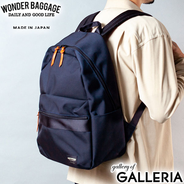 【正規品2年保証】 ワンダーバゲージ リュック メンズ レディース 大きめ 通学 おしゃれ WONDER BAGGAGE デイパック 大きい 通勤 軽量 シンプル 黒 A4 ビジネス ナイロン GOODMANS LIGHT PACK WB-G-022