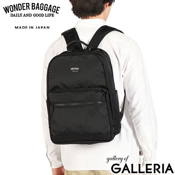 【正規品2年保証】 ワンダーバゲージ リュック メンズ レディース おしゃれ 大容量 WONDER BAGGAGE 通勤 旅行 カジュアル ビジネス A4 21.8L PC PC収納 防水 軽量 リュックサック X-PAC daypack NEO WB-G-033