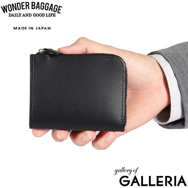 【正規品2年保証】ワンダーバゲージ 財布 メンズ 二つ折り コンパクト WONDER BAGGAGE 二つ折り財布 L字ファスナー ファスナー ブランド 革 小さい 小銭入れあり 日本製 BUTTERO Lファスナーウォレット WB-A-019