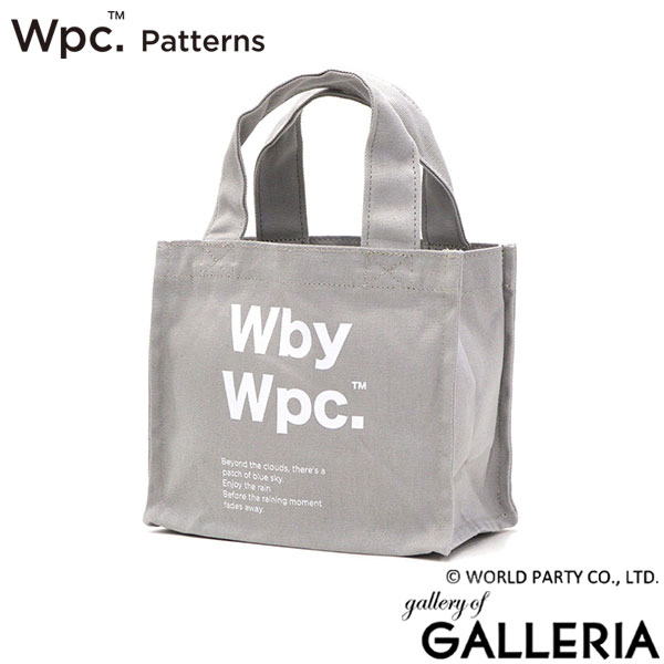 【メール便】 Wpc. Patterns トートバッグ レディース 小さめ ダブリュピーシー パターンズ バッグ ブランド かわいい おしゃれ 軽い 軽量 コットン 無地 ロゴ 大人 Fragrance フレグランス キャンパストートS 31020