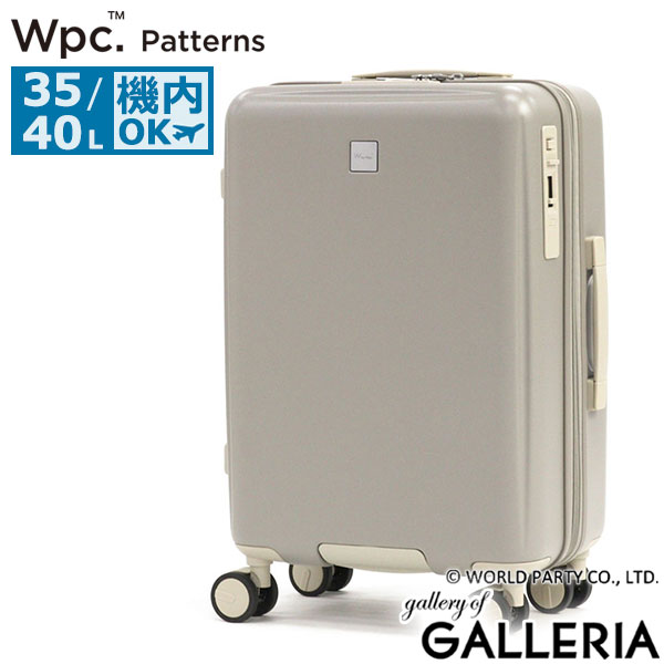 Wpc. Patterns スーツケース 機内持ち込み S Sサイズ ダブリュピーシー パターンズ キャリーケース 軽量 軽い 拡張 キャスター ストッパー ストッパー付き TSA 35L 小型 かわいい シンプル おしゃれ 耐久性 丈夫 静音 sincere 69000
