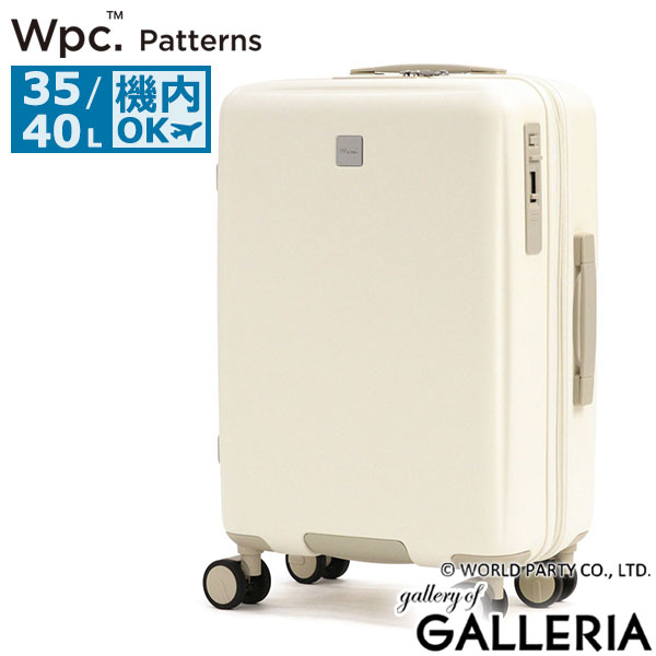 Wpc. Patterns スーツケース 機内持ち込み S Sサイズ ダブリュピーシー パターンズ キャリーケース 軽量 軽い 拡張 キャスター ストッパー ストッパー付き TSA 35L 小型 かわいい シンプル おしゃれ 耐久性 丈夫 静音 sincere 69000