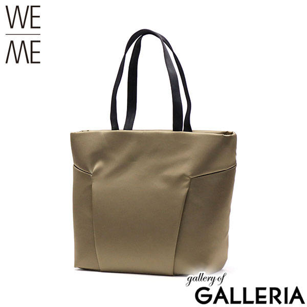 【正規取扱店】 ウィーミー トートバッグ メンズ レディース 大容量 大きめ A4 ファスナー付き WE-ME カジュアル 軽量 軽い ブランド おしゃれ ナイロン 撥水 耐久性 21L PC収納 13inch 日本製 Z-01 FOLD Tote bag 88-W-5049