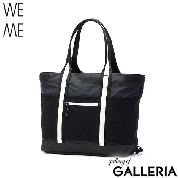 【正規取扱店】 ウィーミー トートバッグ メンズ レディース 大きめ ファスナー付き ブランド WE-ME 大容量 軽量 軽い ナイロン 旅行 肩掛け 撥水 防水 A4 B4 A-01 DELIGHT 2way tote bag 88-W-5051