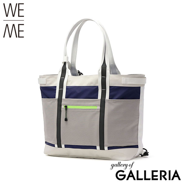 【正規取扱店】 ウィーミー トートバッグ メンズ レディース 大きめ ファスナー付き ブランド WE-ME 大容量 軽量 軽い ナイロン 旅行 肩掛け 撥水 防水 A4 B4 A-01 DELIGHT 2way tote bag 88-W-5051