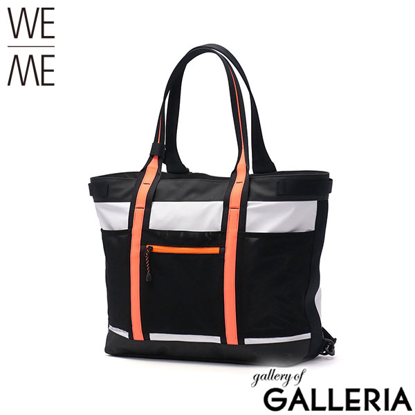 【正規取扱店】 ウィーミー トートバッグ メンズ レディース 大きめ ファスナー付き ブランド WE-ME 大容量 軽量 軽い ナイロン 旅行 肩掛け 撥水 防水 A4 B4 A-01 DELIGHT 2way tote bag 88-W-5051