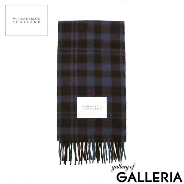 ダブルジェイヘンダーソン スコットランド マフラー レディース メンズ チェック W.J.HENDERSON SCOTLAND ブランド 学生 ビジネス ウール 薄手 冬 秋冬 軽量 軽い 防寒 スカーフ イギリス製 WOVEN NARROW SCARF WJHA-01