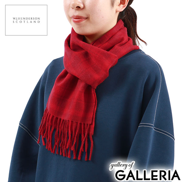 ダブルジェイヘンダーソン スコットランド マフラー レディース メンズ チェック W.J.HENDERSON SCOTLAND ブランド 学生 ビジネス ウール 薄手 冬 秋冬 軽量 軽い 防寒 スカーフ イギリス製 WOVEN NARROW SCARF WJHA-01