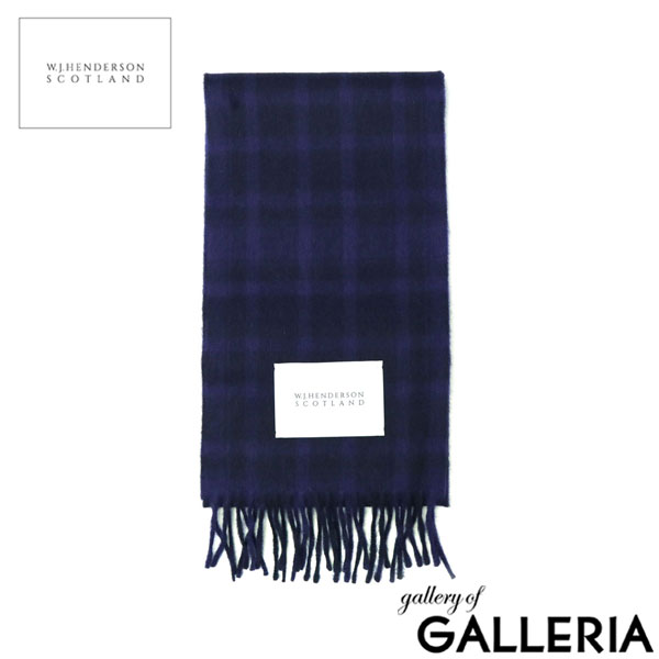 ダブルジェイヘンダーソン スコットランド マフラー レディース メンズ チェック W.J.HENDERSON SCOTLAND ブランド 学生 ビジネス ウール 薄手 冬 秋冬 軽量 軽い 防寒 スカーフ イギリス製 WOVEN NARROW SCARF WJHA-01