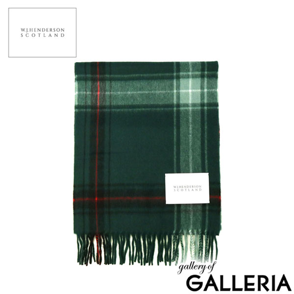 ダブルジェイヘンダーソン スコットランド マフラー レディース メンズ チェック W.J.HENDERSON SCOTLAND ブランド 学生 グリーン ウール 薄手 秋冬 軽量 軽い スカーフ おしゃれ かわいい イギリス製 WOVEN SCARF WJHA-02
