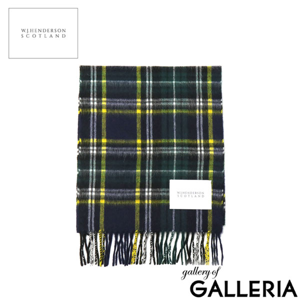 ダブルジェイヘンダーソン スコットランド マフラー レディース メンズ チェック W.J.HENDERSON SCOTLAND ブランド 学生 グリーン ウール 薄手 秋冬 軽量 軽い スカーフ おしゃれ かわいい イギリス製 WOVEN SCARF WJHA-02