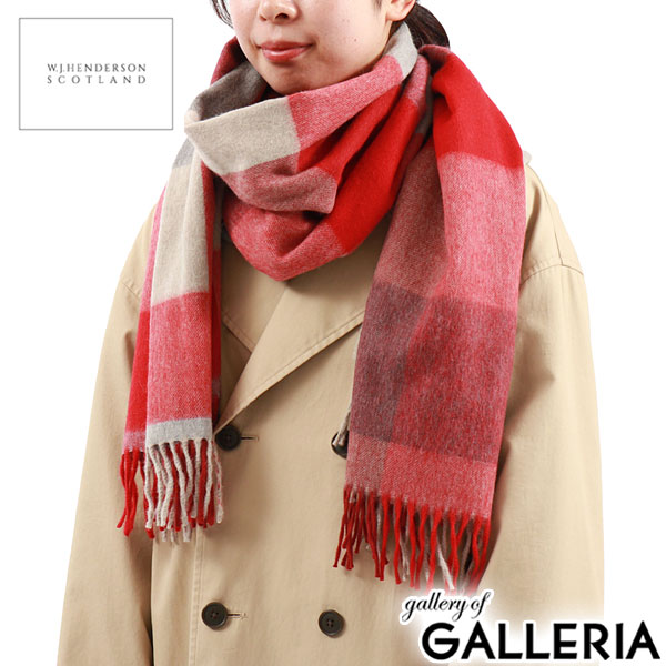 ダブルジェイヘンダーソン スコットランド マフラー レディース メンズ チェック W.J.HENDERSON SCOTLAND ブランド ストール 大判 秋 冬 ウール 薄手 暖 暖かい カラフル 秋冬 おしゃれ イギリス製 WOVEN STOLE WJHA-03