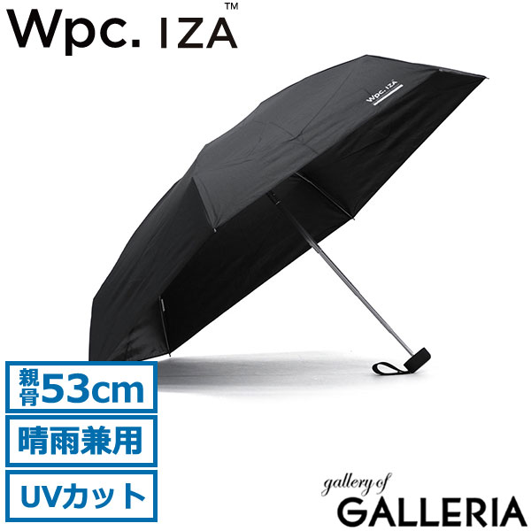 Wpc. 折りたたみ傘 メンズ レディース 晴雨兼用 軽量 ダブリュピーシー IZA 傘 日傘 雨傘 完全遮光 コンパクト 小さめ 紫外線対策 UVカット 遮熱 超撥水 ケース付き シンプル 手動開閉 53cm 男の晴雨兼用傘 UPF50+ COMPACT ZA020