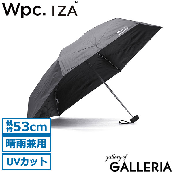 Wpc. 折りたたみ傘 メンズ レディース 晴雨兼用 軽量 ダブリュピーシー IZA 傘 日傘 雨傘 完全遮光 コンパクト 小さめ 紫外線対策 UVカット 遮熱 超撥水 ケース付き シンプル 手動開閉 53cm 男の晴雨兼用傘 UPF50+ COMPACT ZA020