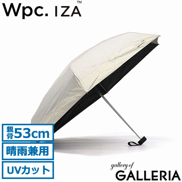 Wpc. 折りたたみ傘 メンズ レディース 晴雨兼用 軽量 ダブリュピーシー IZA 傘 日傘 雨傘 完全遮光 コンパクト 小さめ 紫外線対策 UVカット 遮熱 超撥水 ケース付き シンプル 手動開閉 53cm 男の晴雨兼用傘 UPF50+ COMPACT ZA020