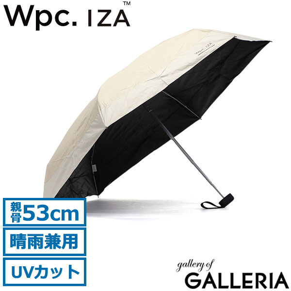 Wpc. 折りたたみ傘 メンズ レディース 晴雨兼用 軽量 ダブリュピーシー IZA 傘 日傘 雨傘 完全遮光 コンパクト 小さめ 紫外線対策 UVカット 遮熱 超撥水 ケース付き シンプル 手動開閉 53cm 男の晴雨兼用傘 UPF50+ COMPACT ZA020