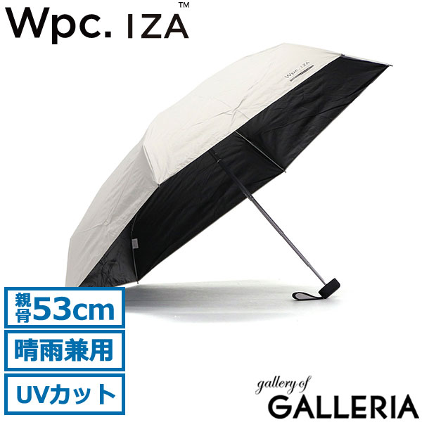 Wpc. 折りたたみ傘 メンズ レディース 晴雨兼用 軽量 ダブリュピーシー IZA 傘 日傘 雨傘 完全遮光 コンパクト 小さめ 紫外線対策 UVカット 遮熱 超撥水 ケース付き シンプル 手動開閉 53cm 男の晴雨兼用傘 UPF50+ COMPACT ZA020