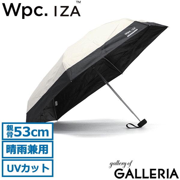 Wpc. 折りたたみ傘 メンズ レディース 晴雨兼用 軽量 ダブリュピーシー IZA 傘 日傘 雨傘 完全遮光 コンパクト 小さめ 紫外線対策 UVカット 遮熱 超撥水 ケース付き シンプル 手動開閉 53cm 男の晴雨兼用傘 UPF50+ COMPACT ZA020