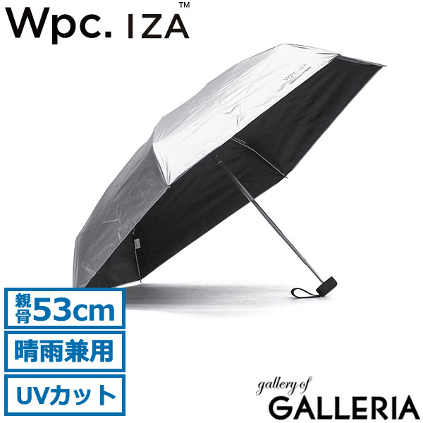 Wpc. 折りたたみ傘 メンズ レディース 晴雨兼用 軽量 ダブリュピーシー IZA 傘 日傘 雨傘 完全遮光 コンパクト 小さめ 紫外線対策 UVカット 遮熱 超撥水 ケース付き シンプル 手動開閉 53cm 男の晴雨兼用傘 UPF50+ COMPACT ZA020