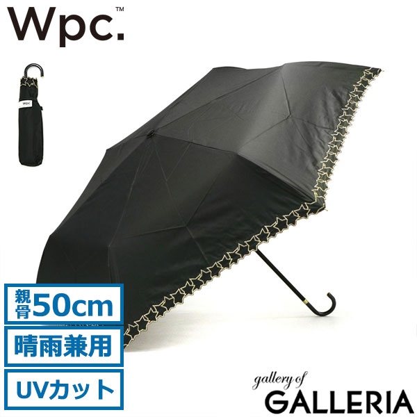 ダブリュピーシー 折りたたみ傘 Wpc. ワールドパーティー Wpc 日傘 傘 雨傘 遮光フレームスタースカラップ刺繍 ミニ 折りたたみ 晴雨兼用 軽量 手動 コンパクト 丈夫 UVカット 完全遮光 刺繍 レディース 801-5470