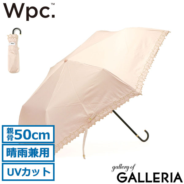 ダブリュピーシー 折りたたみ傘 Wpc. ワールドパーティー Wpc 日傘 傘 雨傘 遮光フレームスタースカラップ刺繍 ミニ 折りたたみ 晴雨兼用 軽量 手動 コンパクト 丈夫 UVカット 完全遮光 刺繍 レディース 801-5470