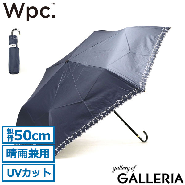ダブリュピーシー 折りたたみ傘 Wpc. ワールドパーティー Wpc 日傘 傘 雨傘 遮光フレームスタースカラップ刺繍 ミニ 折りたたみ 晴雨兼用 軽量 手動 コンパクト 丈夫 UVカット 完全遮光 刺繍 レディース 801-5470
