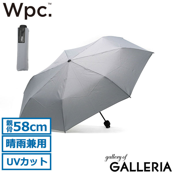 Wpc. 傘 メンズ レディース ダブリュピーシー 折りたたみ傘 雨傘 折りたたみ 傘 軽い 大きめ 軽量 手動開閉 おしゃれ 晴雨兼用 コンパクト かわいい ブランド 日傘 58cm UV 収納袋 UNISEX BASIC FOLDING UX001