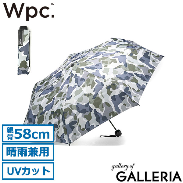 Wpc. 傘 メンズ レディース ダブリュピーシー 折りたたみ傘 雨傘 折りたたみ 傘 軽い 大きめ 軽量 手動開閉 おしゃれ 晴雨兼用 コンパクト かわいい ブランド 日傘 58cm UV 収納袋 UNISEX BASIC FOLDING UX001