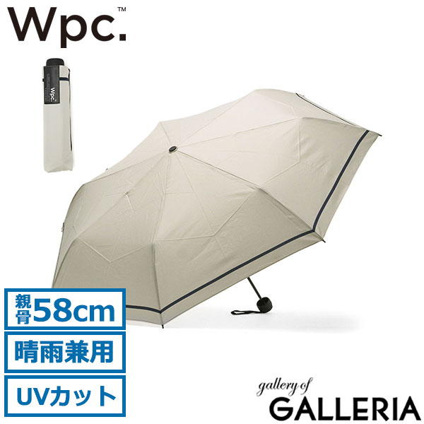 Wpc. 傘 メンズ レディース ダブリュピーシー 折りたたみ傘 雨傘 折りたたみ 傘 軽い 大きめ 軽量 手動開閉 おしゃれ 晴雨兼用 コンパクト かわいい ブランド 日傘 58cm UV 収納袋 UNISEX BASIC FOLDING UX001