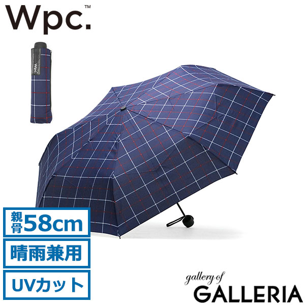 Wpc. 傘 メンズ レディース ダブリュピーシー 折りたたみ傘 雨傘 折りたたみ 傘 軽い 大きめ 軽量 手動開閉 おしゃれ 晴雨兼用 コンパクト かわいい ブランド 日傘 58cm UV 収納袋 UNISEX BASIC FOLDING UX001