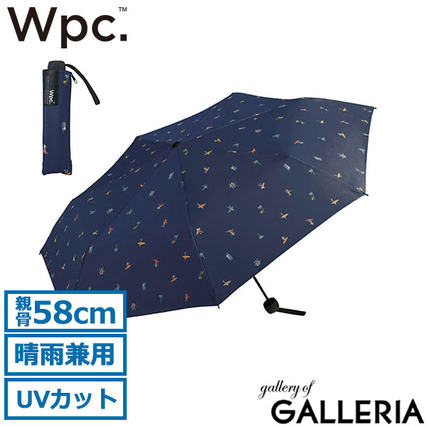 Wpc. 傘 メンズ レディース ダブリュピーシー 折りたたみ傘 雨傘 折りたたみ 傘 軽い 大きめ 軽量 手動開閉 おしゃれ 晴雨兼用 コンパクト かわいい ブランド 日傘 58cm UV 収納袋 UNISEX BASIC FOLDING UX001