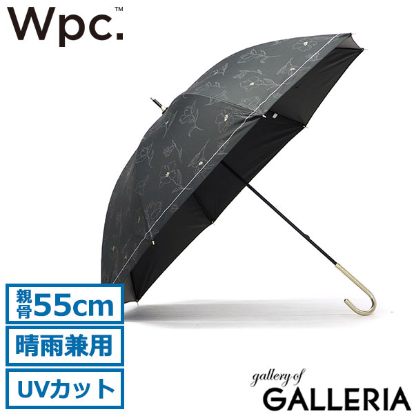 Wpc. 日傘 長傘 晴雨兼用 ダブリュピーシー レディース 傘 UVカット率100% 花柄 手動 遮光率100% 遮光 遮熱 完全遮光 大きめ ブルーライトカット UPF50+ 紫外線対策 55cm 遮光フラワードローイング 81-12623