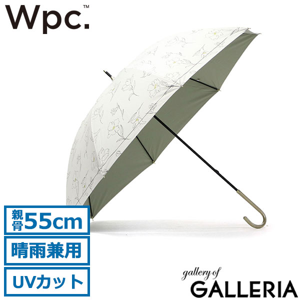 Wpc. 日傘 長傘 晴雨兼用 ダブリュピーシー レディース 傘 UVカット率100% 花柄 手動 遮光率100% 遮光 遮熱 完全遮光 大きめ ブルーライトカット UPF50+ 紫外線対策 55cm 遮光フラワードローイング 81-12623