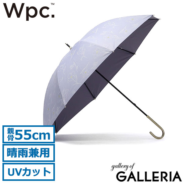 Wpc. 日傘 長傘 晴雨兼用 ダブリュピーシー レディース 傘 UVカット率100% 花柄 手動 遮光率100% 遮光 遮熱 完全遮光 大きめ ブルーライトカット UPF50+ 紫外線対策 55cm 遮光フラワードローイング 81-12623