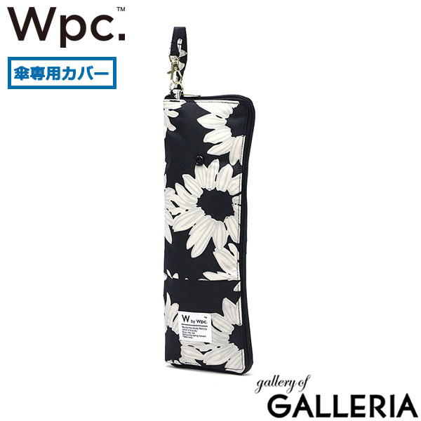 Wpc. 傘ケース 折りたたみ かわいい 傘カバー ダブリュピーシー アンブレラケース 折りたたみ傘袋 吸水 収納袋 傘入れ 折りたたみ傘 カバン 外付け 花柄 L字ファスナー コンパクト 通勤 通学 かわいい W173 W016