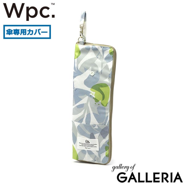 Wpc. 傘ケース 折りたたみ かわいい 傘カバー ダブリュピーシー アンブレラケース 折りたたみ傘袋 吸水 収納袋 傘入れ 折りたたみ傘 カバン 外付け 花柄 L字ファスナー コンパクト 通勤 通学 かわいい W173 W016