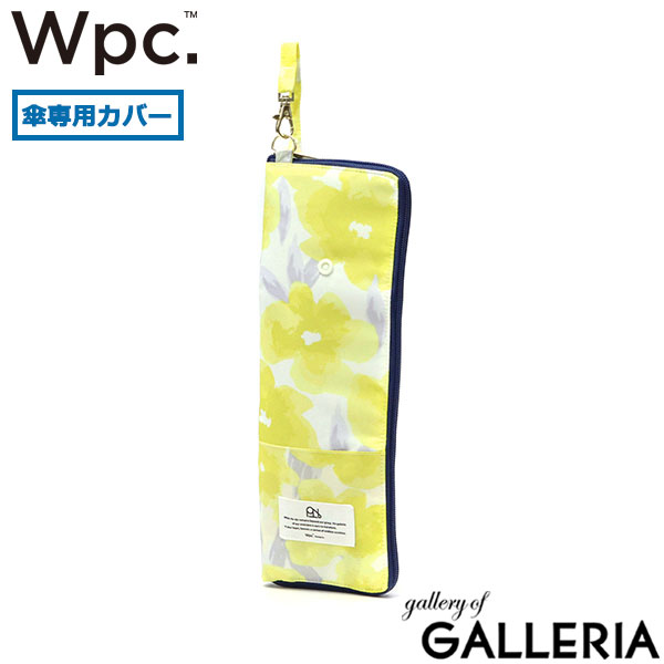 Wpc. 傘ケース 折りたたみ かわいい 傘カバー ダブリュピーシー アンブレラケース 折りたたみ傘袋 吸水 収納袋 傘入れ 折りたたみ傘 カバン 外付け 花柄 L字ファスナー コンパクト 通勤 通学 かわいい W173 W016