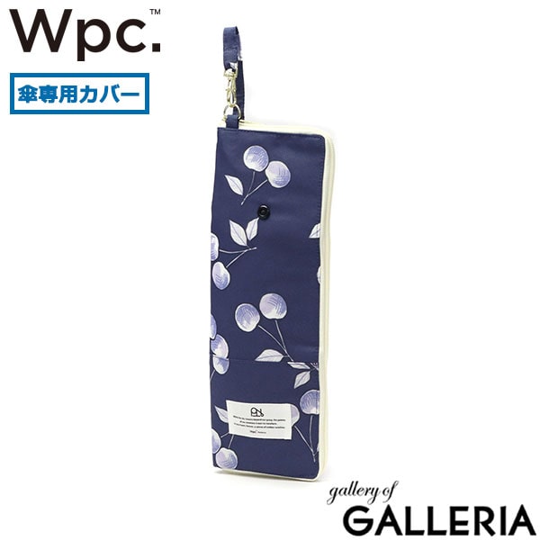 Wpc. 傘ケース 折りたたみ かわいい 傘カバー ダブリュピーシー アンブレラケース 折りたたみ傘袋 吸水 収納袋 傘入れ 折りたたみ傘 カバン 外付け 花柄 L字ファスナー コンパクト 通勤 通学 かわいい W173 W016
