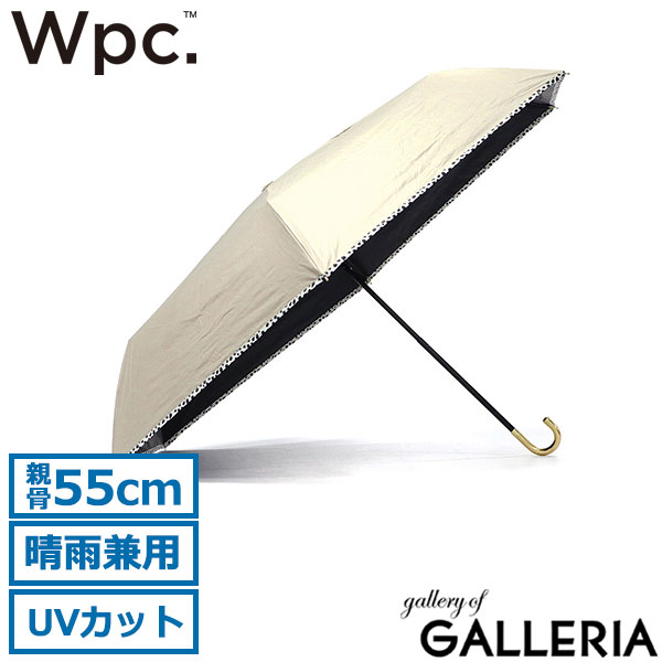 Wpc. 折りたたみ傘 晴雨兼用 軽量 ダブリュピーシー ワールドパーティー 傘 日傘 折りたたみ日傘 レディース 55cm 完全遮光 UVカット UPF50＋ 手動 通勤 通学 アニマル柄 黒 遮光アニマルパイピング ミニ 801-17958 801-13153
