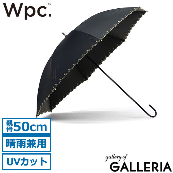 Wpc. 長傘 傘 レディース 軽量 晴雨兼用 ダブリュピーシー コンパクト 日傘 雨傘 UVカット 手動 遮光 かさ おしゃれ 星柄 星 50cm 手開き式 親骨50cm 大人 ブルーライトカット 遮光星柄スカラップ 81-17994