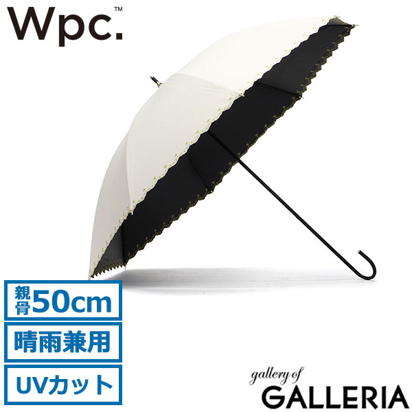 Wpc. 長傘 傘 レディース 軽量 晴雨兼用 ダブリュピーシー コンパクト 日傘 雨傘 UVカット 手動 遮光 かさ おしゃれ 星柄 星 50cm 手開き式 親骨50cm 大人 ブルーライトカット 遮光星柄スカラップ 81-17994