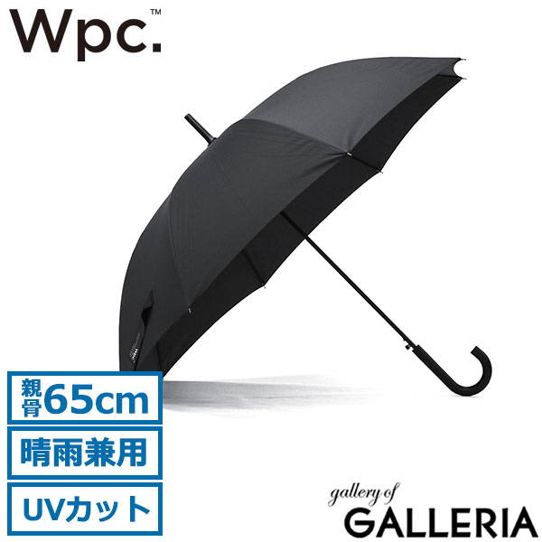 Wpc. 傘 メンズ レディース 大きめ ダブリュピーシー wpc 長傘 晴雨兼用 軽量 大きい 65cm 耐風 丈夫 ジャンプ式 ワンタッチ UVカット 紫外線対策 撥水 男女兼用 ユニセックス シンプル 大人 日傘 UNISEX BASIC JUMP UX01